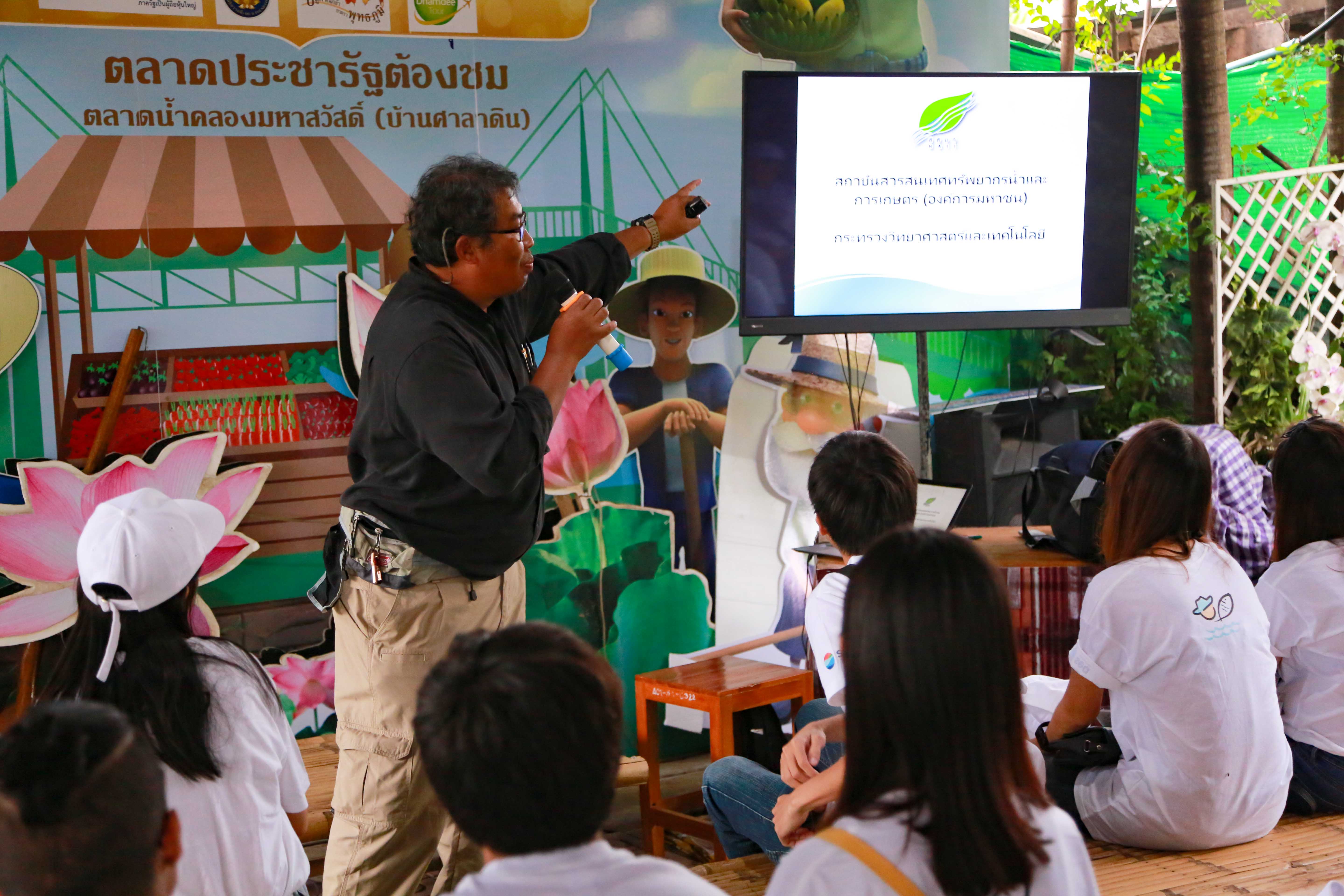 กิจกรรม ศึกษาดูงานและทำกิจกรรม Workshop (6)