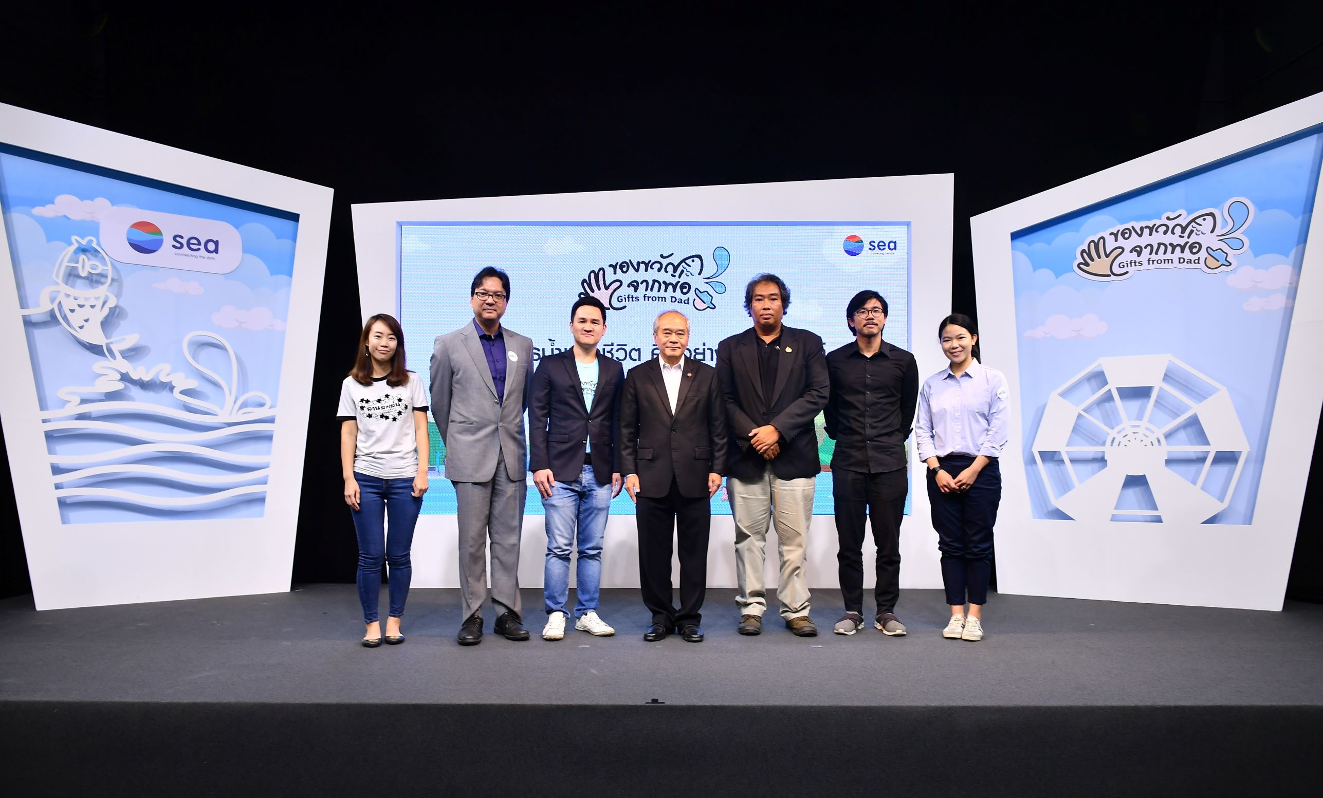 กิจกรรม  งานประกาศผลการตัดสินการออกแบบบอร์ดเกมโครงการของขวัญจากพ่อ ปีที่ 2  (4)