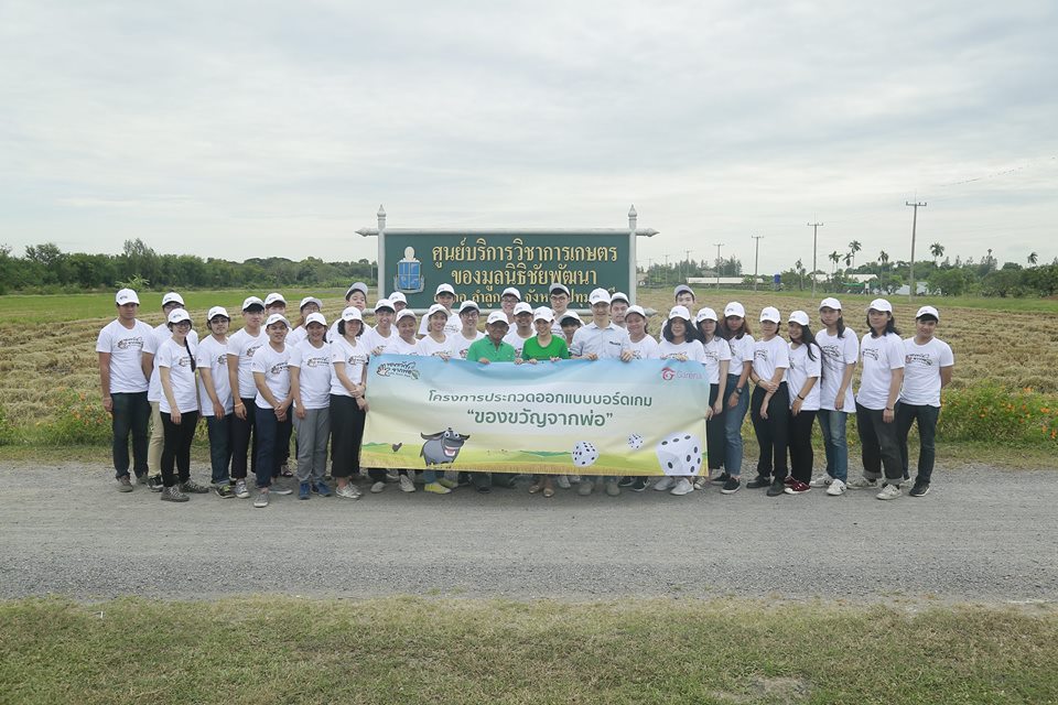 กิจกรรม: เยี่ยมชมศูนย์บริการวิชาการเกษตรของมูลนิธิชัยพัฒนา (2)