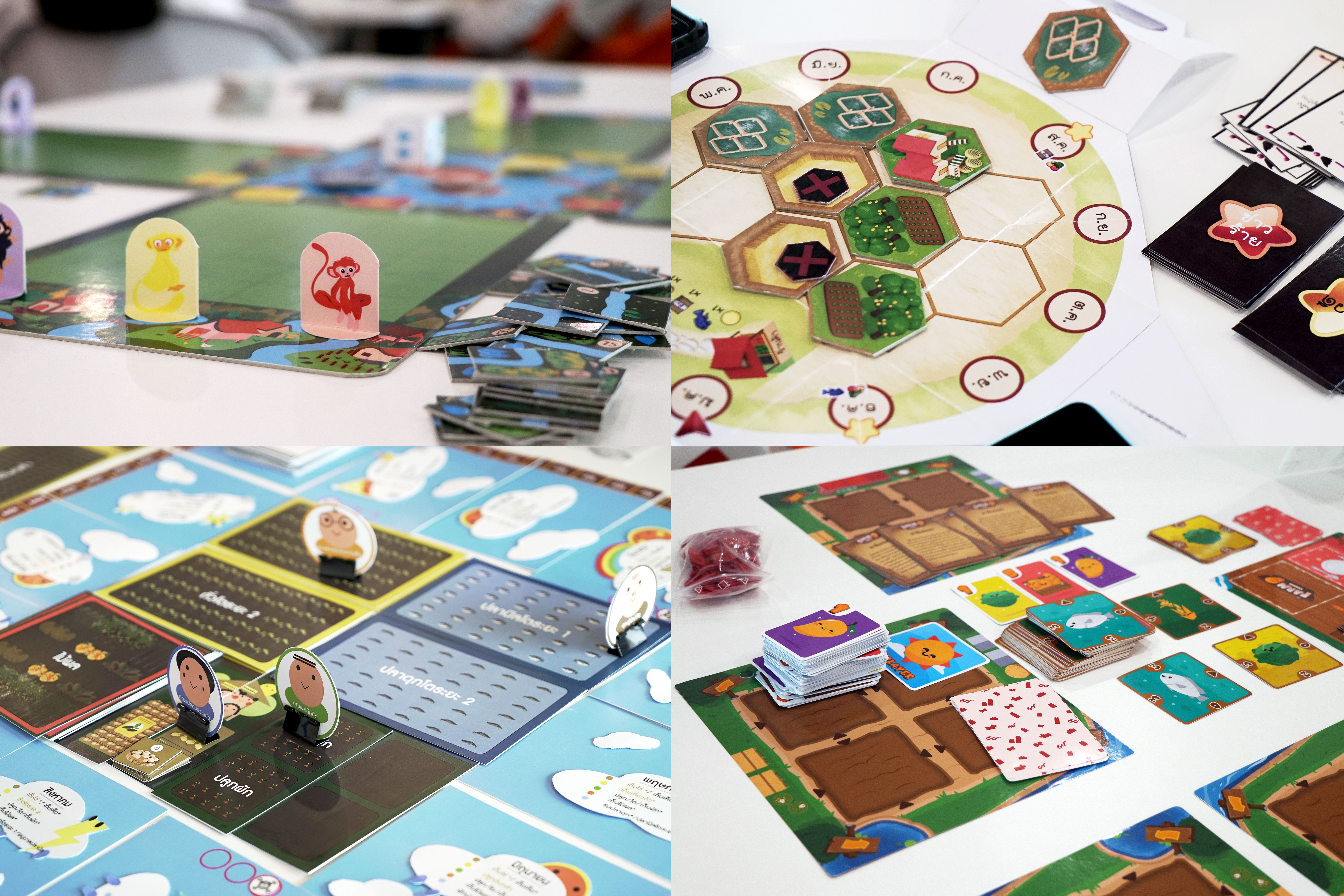 กิจกรรม: Play Test (4)