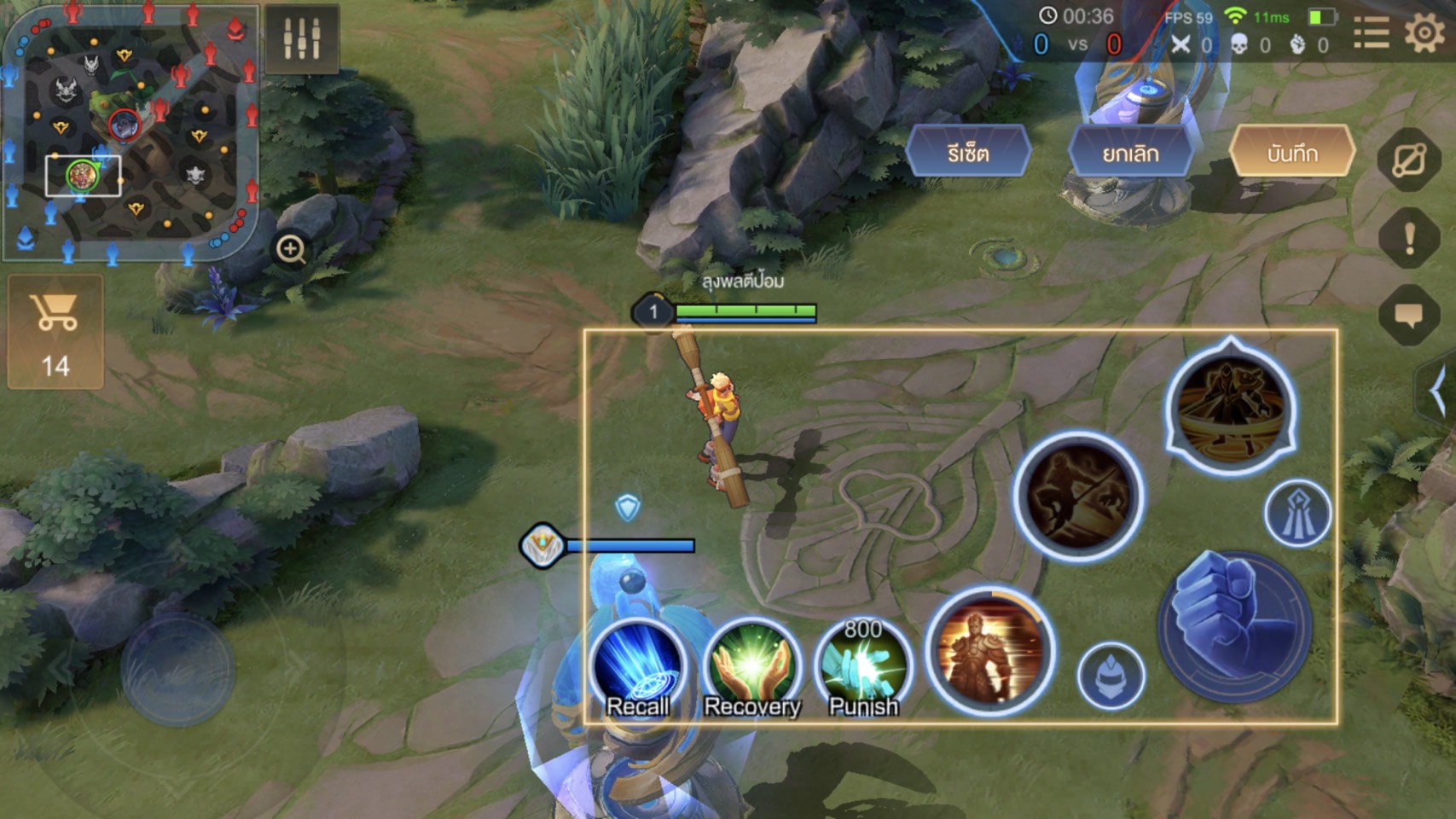 เพิ่มความชัดของการแสดงผลเมื่อล็อกเป้าหมาย